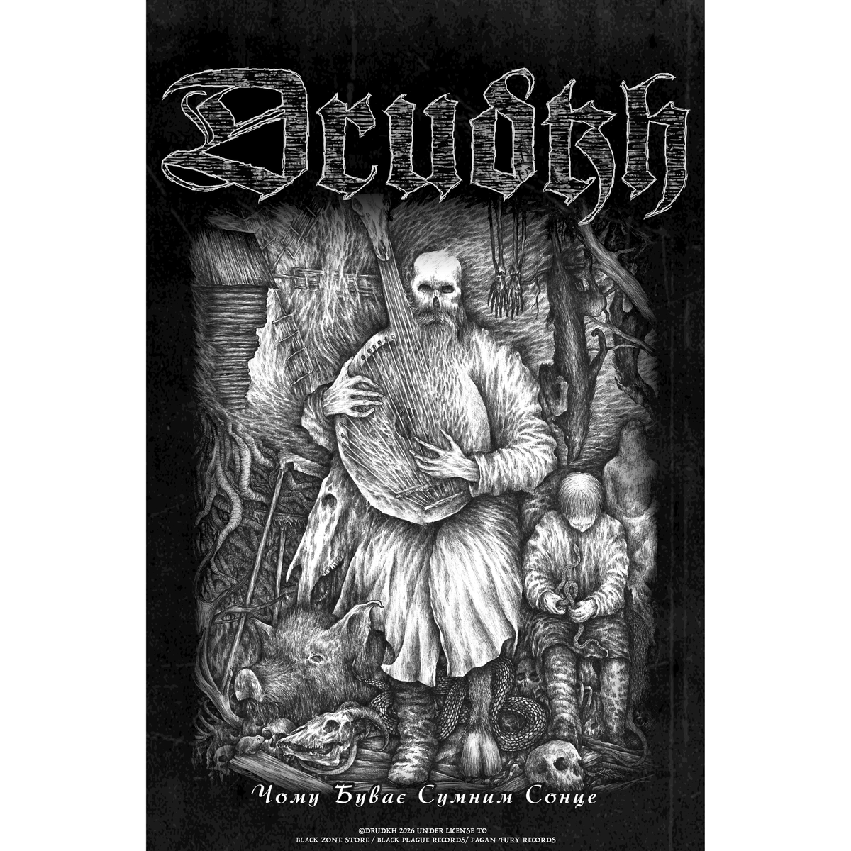 Drudkh “Why The Sun Becomes Sad” Banner