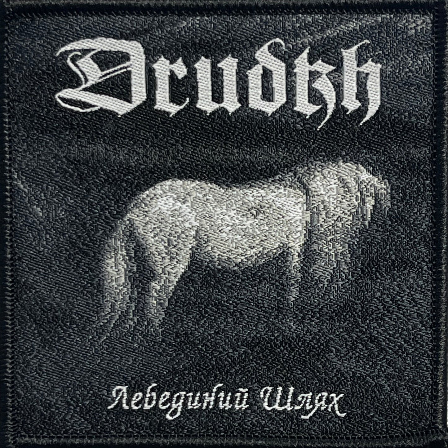 Drudkh - The Swan Road - Official Woven Patch 3x3"