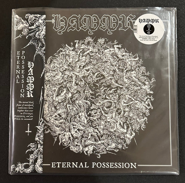 Hammr (US) – "Eternal Possession" - LP - White Vinyl