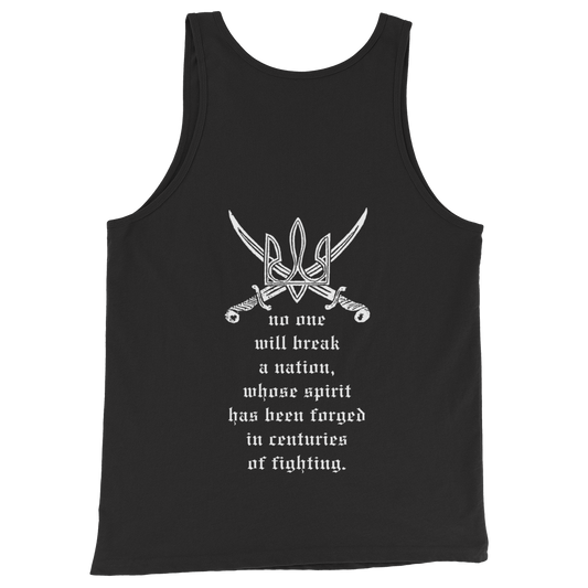 Drudkh - "Banners of our Fathers" Tank Top 2 sided