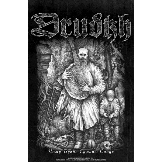 Drudkh “Why The Sun Becomes Sad” Banner