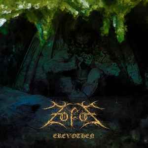 Zofos (GRE) – "Erevothen" LP