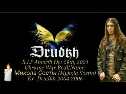 Drudkh - Ukrainian Flag - Official Woven Patch 3x3"